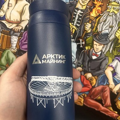 Круговая уф-печать и лазерная гравировка на термобутылке