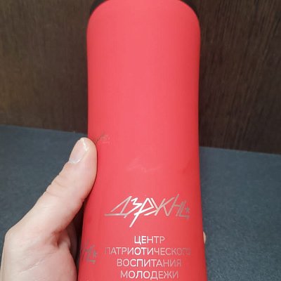 Круговая лазерная гравировка на термосе