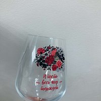 Круговая уф-печать на стеклянном бокале