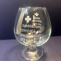 Круговая лазерная гравировка на бокале