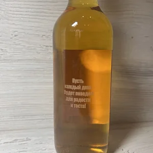 Лазерная гравировка на бутылке рома