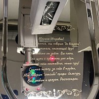 Подарочная лазерная гравировка на подносе