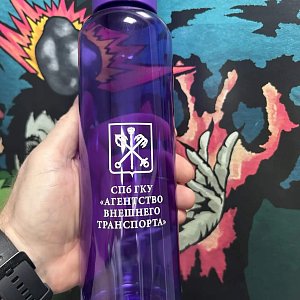 Круговая уф-печать и лазерная гравировка на бутылке для воды