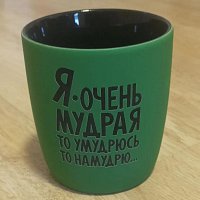Кружка с лазерной гравировкой