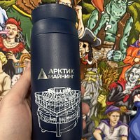 Лазерная гравировка на термостакане