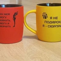 Керамические чашки с круговой лазерной гравировкой
