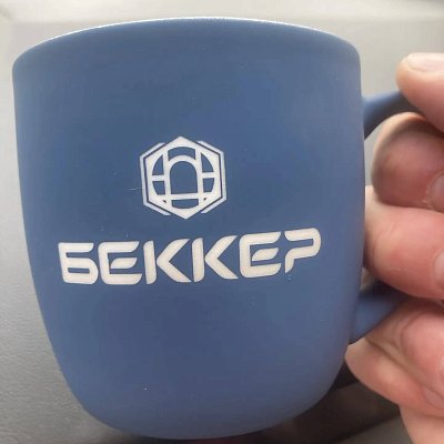 Круговая лазерная гравировка на керамической кружке